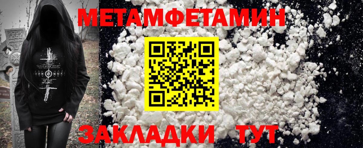 MEGA вход  Amphetamine 98%  Вход с VPN  Кировск 
