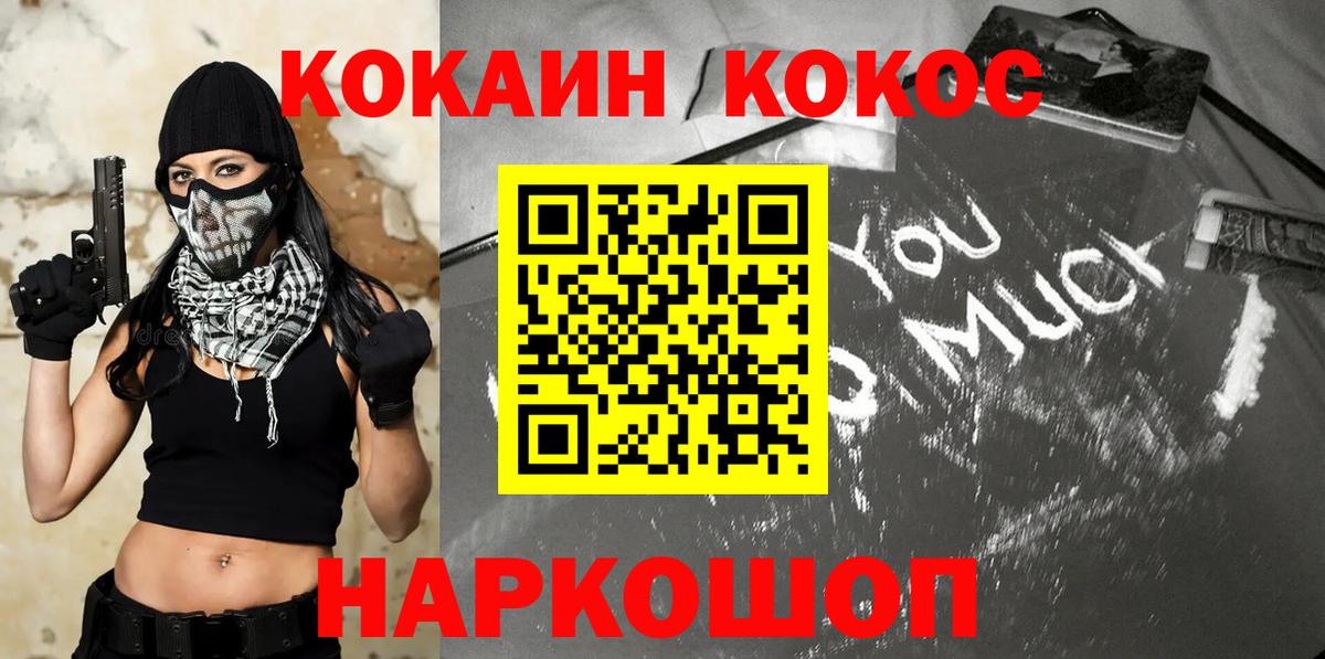 Cocaine Columbia Кировск