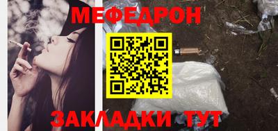 кокаин премиум Бугуруслан