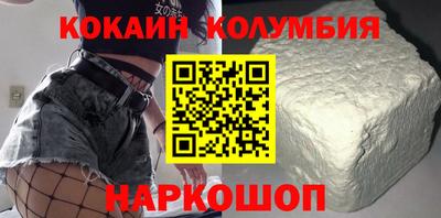 кокаин премиум Бугуруслан