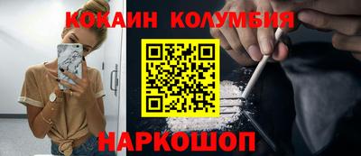 кокаин премиум Бугуруслан