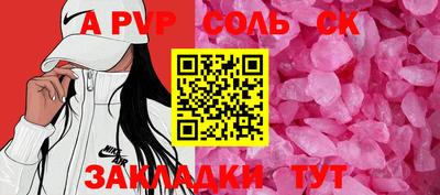 кокаин премиум Бугуруслан