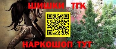 таблы Бузулук