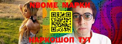 таблы Бузулук
