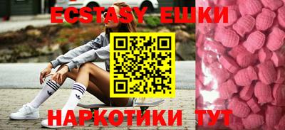 таблы Бузулук