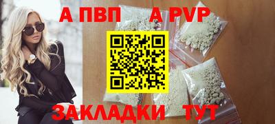 mdpv Будённовск
