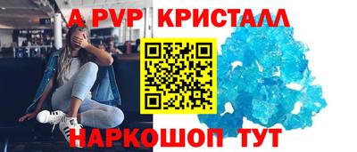 mdpv Будённовск