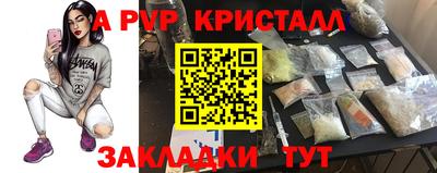 кокаин премиум Бугуруслан