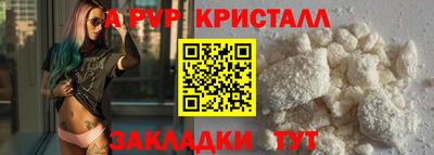 таблы Бузулук