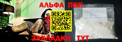 таблы Бузулук