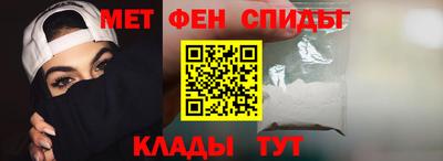 таблы Бузулук