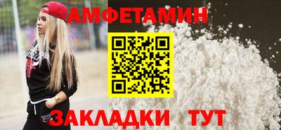 таблы Бузулук