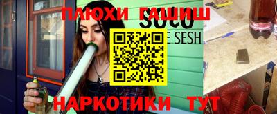 таблы Бузулук