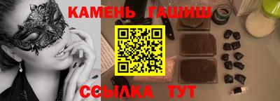 таблы Бузулук