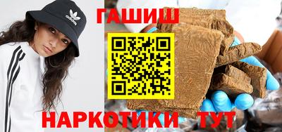 кокаин премиум Бугуруслан