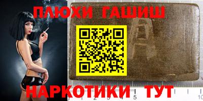 таблы Бузулук