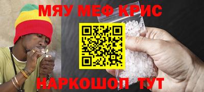таблы Бузулук