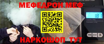 кокаин премиум Бугуруслан