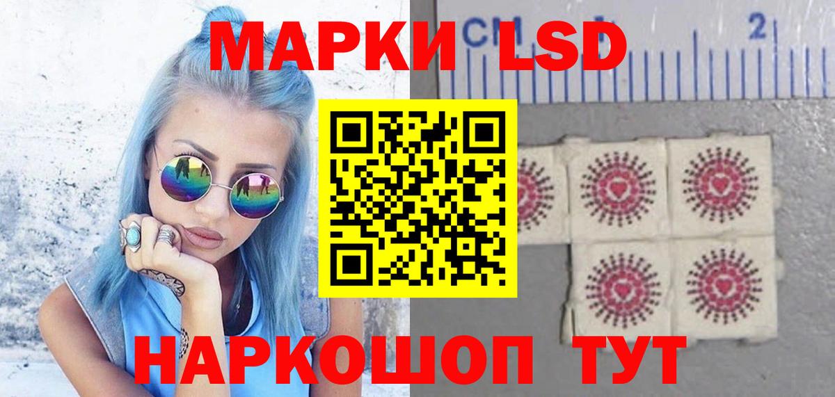 LSD-25 экстази ecstasy  Вход с VPN  Кировск  LSD-25 экстази кислота 