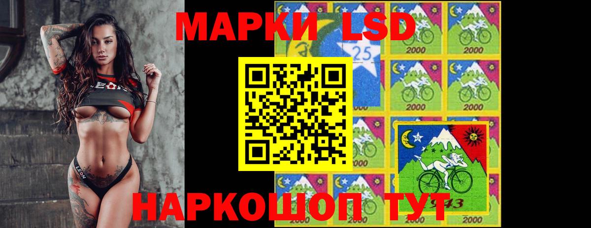 ЛСД экстази ecstasy Кировск