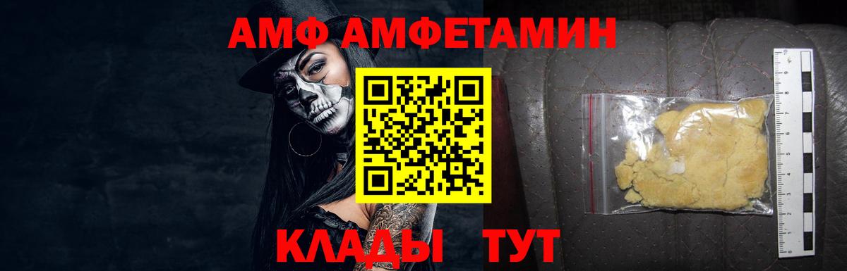 Кировск  Первитин витя  Вход с VPN 