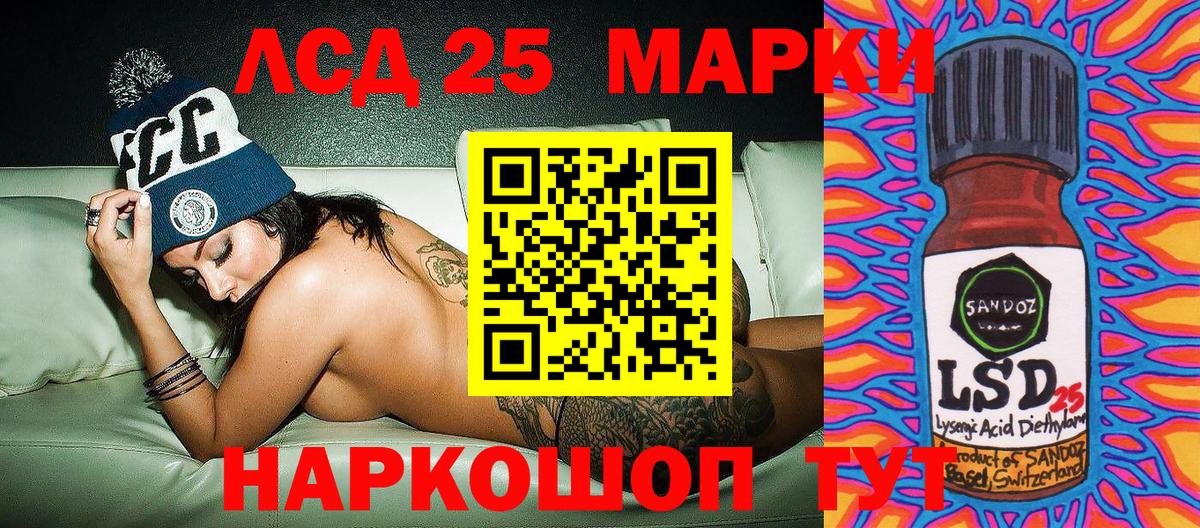 Марки N-bome 1,8мг  Марки 25I-NBOMe  Кировск  Вход с VPN 