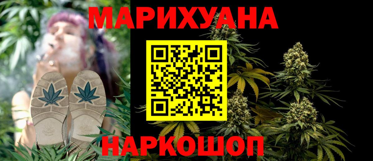 Конопля ГИДРОПОН  МАРИХУАНА конопля  Вход с VPN  Бошки Шишки Ganja  Кировск 