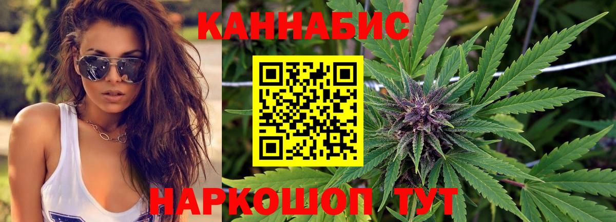 Канабис тримм Кировск